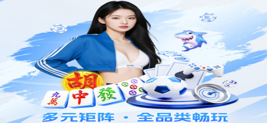 手球比赛实时比分与球员动作